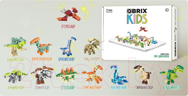 Изображение товара Конструктор QBRIX Kids Мир динозавров
