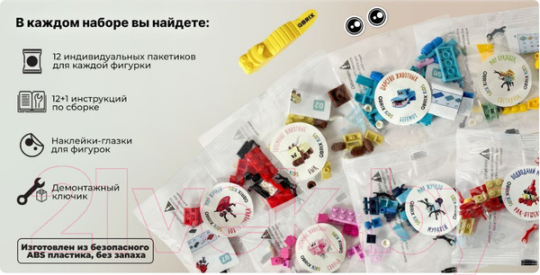 Изображение товара Конструктор QBRIX Kids Мир динозавров