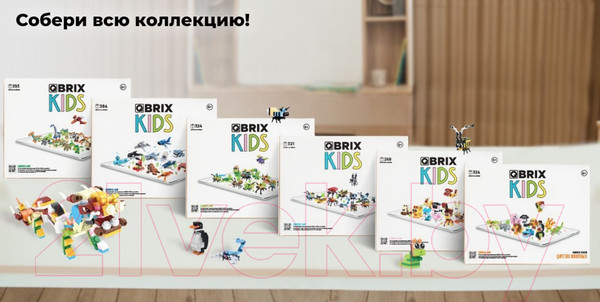 Изображение товара Конструктор QBRIX Kids Мир динозавров