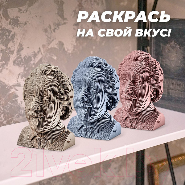 Изображение товара Конструктор QBRIX Эйнштейн
