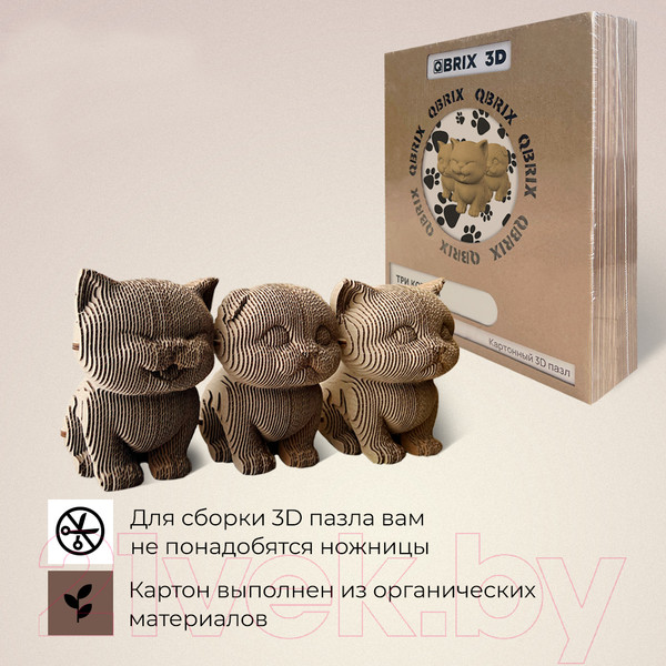 Изображение товара Конструктор QBRIX Три котика