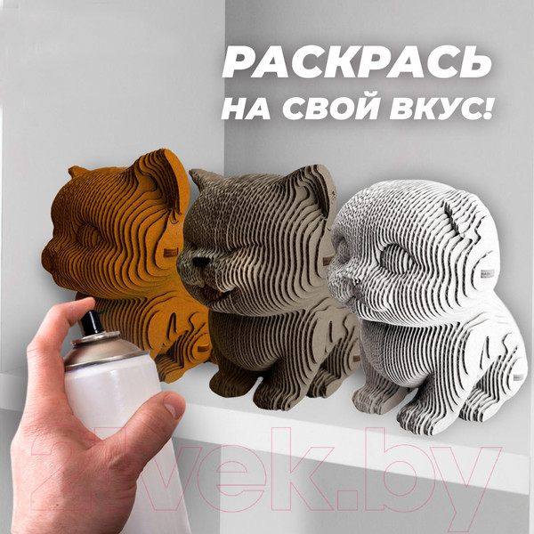 Изображение товара Конструктор QBRIX Три котика