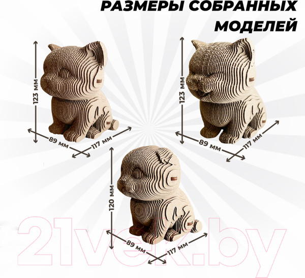 Изображение товара Конструктор QBRIX Три котика