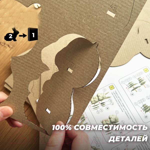 Изображение товара Конструктор QBRIX Ушастая парочка
