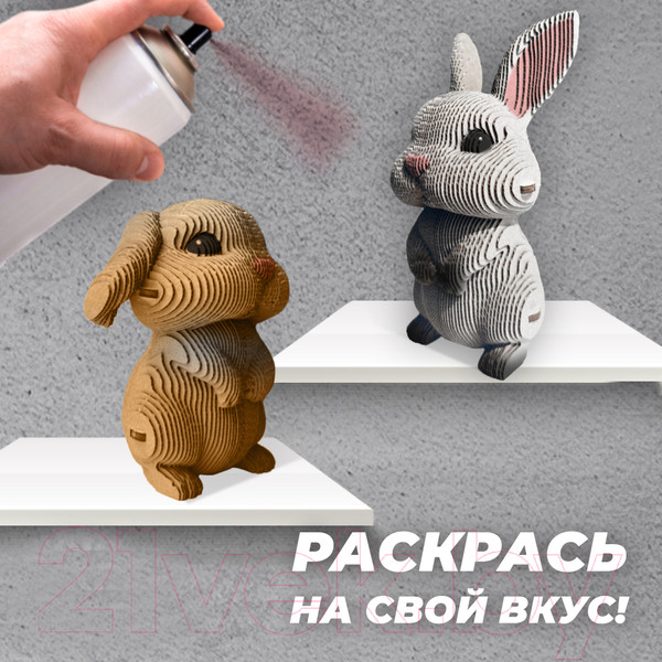Изображение товара Конструктор QBRIX Ушастая парочка