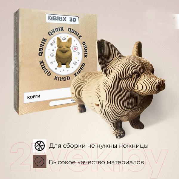 Изображение товара Конструктор QBRIX Корги