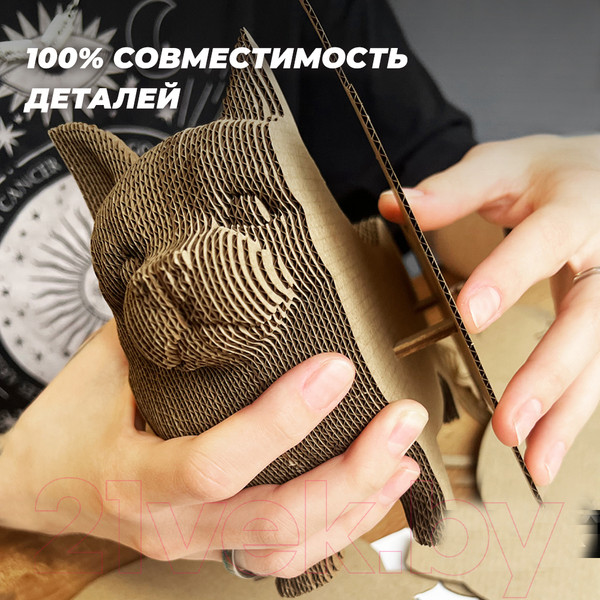 Изображение товара Конструктор QBRIX Корги