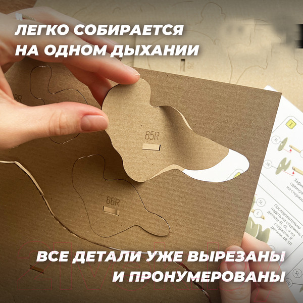 Изображение товара Конструктор QBRIX Корги