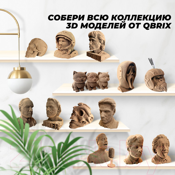 Изображение товара Конструктор QBRIX Корги