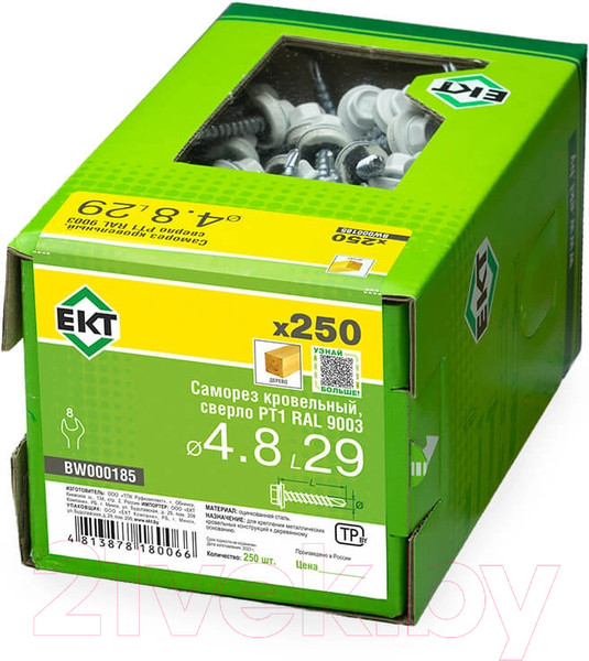 Изображение товара Саморез ЕКТ Кровельный с резиновой прокладкой 4.8х29 сверло PT3 / BW000185 (250шт)