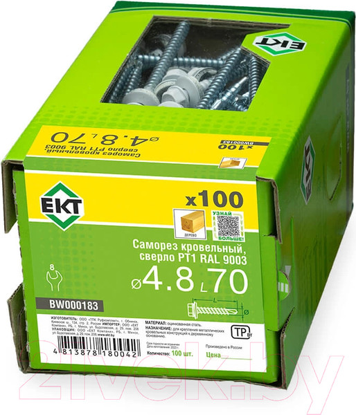 Изображение товара Саморез ЕКТ Кровельный 4.8x70/ BW000183 (100шт)