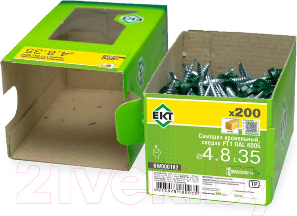 Изображение товара Саморез ЕКТ Кровельный 4.8x35 / BW000182 (200шт)
