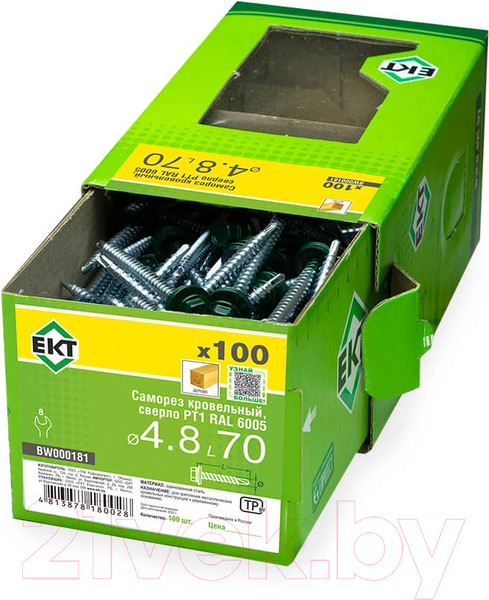 Изображение товара Саморез ЕКТ Кровельный 4.8x70 / BW000181 (100шт)