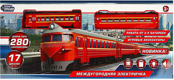 Изображение товара Железная дорога игрушечная Технодрайв YG96613-R1