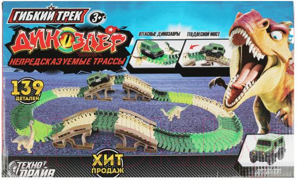 Изображение товара Автотрек гибкий Технодрайв Гибкий динозавр / 2010B005-R