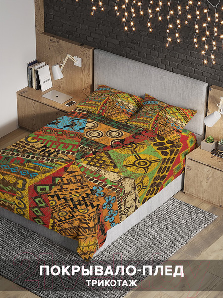 Изображение товара Набор текстиля для спальни Ambesonne Этнические рисунки 160x220 / bcsl_36531