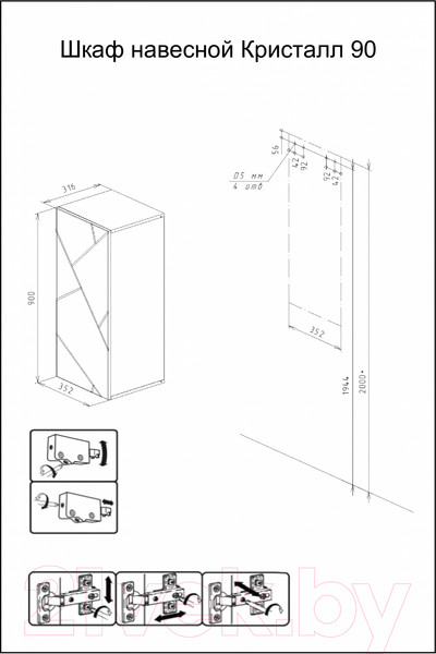 Изображение товара Шкаф-полупенал для ванной Бриклаер Кристалл 90 навесной (софт графит)