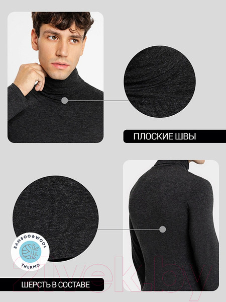 Изображение товара Термокофта Mark Formelle 621467 (р.92-170/176, антрацит)