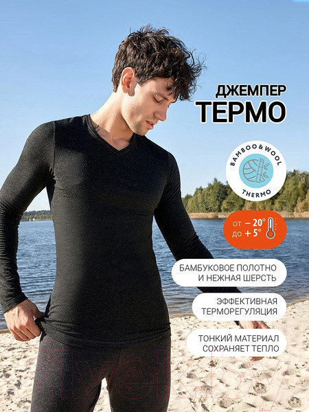 Изображение товара Термокофта Mark Formelle 621468 (р.96-170/176, антрацит)
