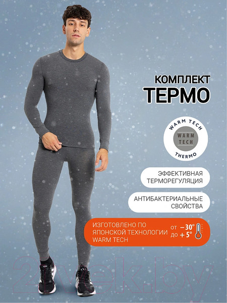 Изображение товара Комплект термобелья Mark Formelle 691001 (р.108-98-182/188, графитовый)