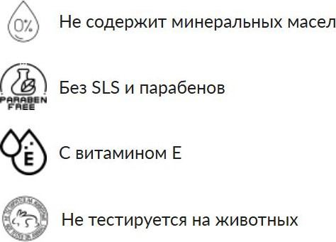 Изображение товара Бальзам для губ Galant Cosmetic Love Is… Вишня Малина (4.2г)