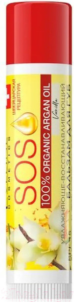 Изображение товара Бальзам для губ Eveline Cosmetics 100% Organic Argan Oil SOS Vanilla (4.5г)