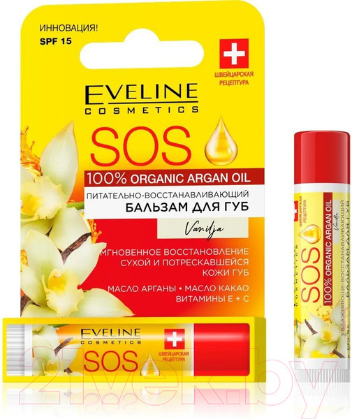 Изображение товара Бальзам для губ Eveline Cosmetics 100% Organic Argan Oil SOS Vanilla (4.5г)