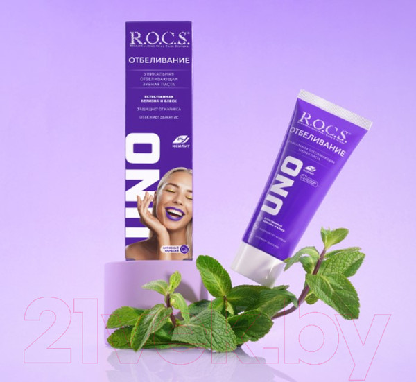 Изображение товара Зубная паста R.O.C.S. UNO Whitening (74г)