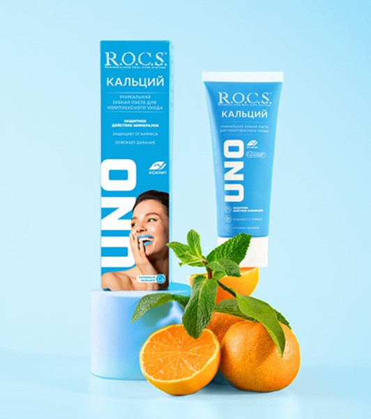 Изображение товара Зубная паста R.O.C.S. UNO Calcium (74г)