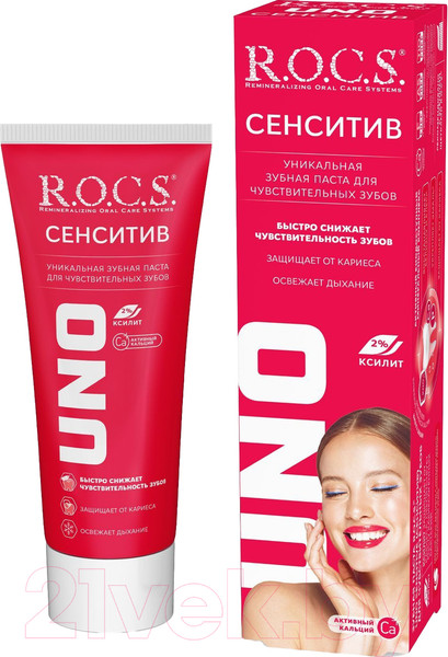 Изображение товара Зубная паста R.O.C.S. UNO Sensitive (74г)