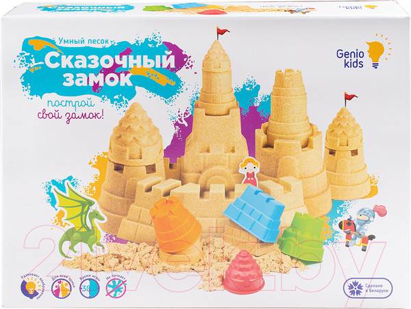 Изображение товара Набор для лепки Genio Kids Умный песок Сказочный замок / SSN903