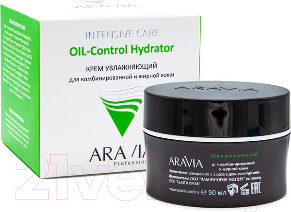Изображение товара Крем для лица Aravia Увлажняющий для комбинированной и жирной кожи (50мл)