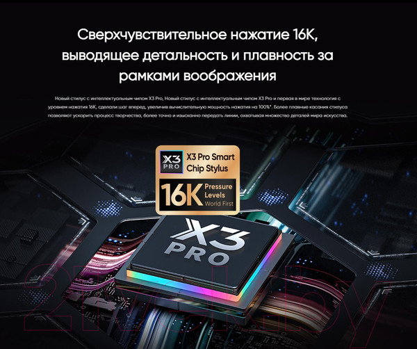 Изображение товара Графический планшет XP-Pen Artist Pro 14 (2е поколение)