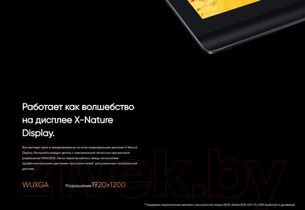 Изображение товара Графический планшет XP-Pen Artist Pro 14 (2е поколение)