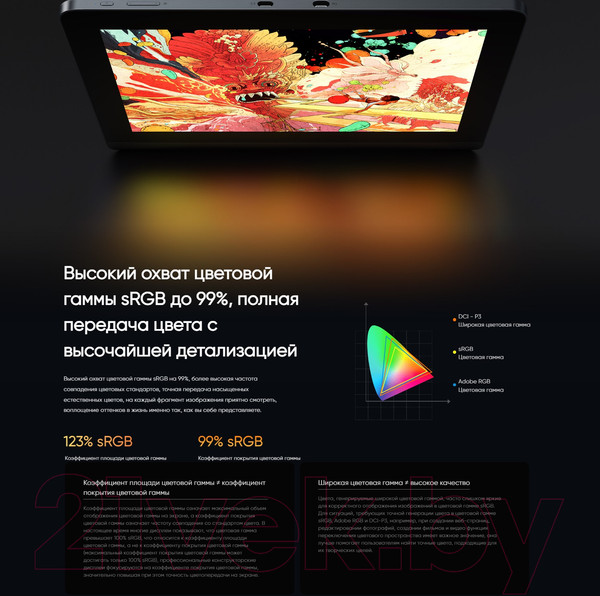 Изображение товара Графический планшет XP-Pen Artist Pro 14 (2е поколение)
