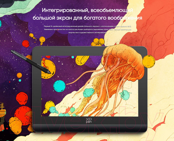 Изображение товара Графический планшет XP-Pen Artist Pro 14 (2е поколение)