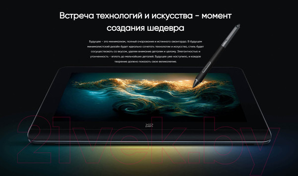 Изображение товара Графический планшет XP-Pen Artist Pro 14 (2е поколение)