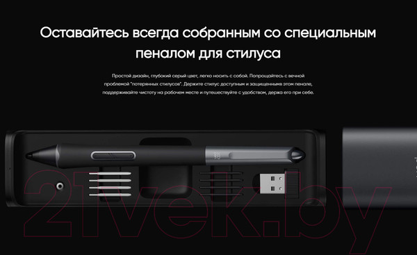 Изображение товара Графический планшет XP-Pen Artist Pro 14 (2е поколение)