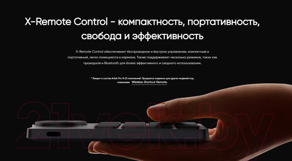 Изображение товара Графический планшет XP-Pen Artist Pro 14 (2е поколение)