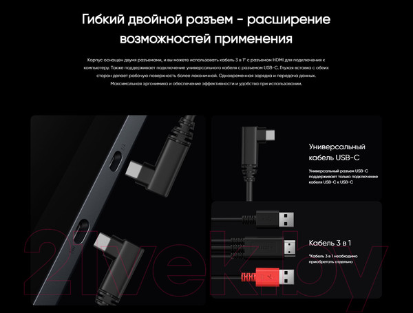 Изображение товара Графический планшет XP-Pen Artist Pro 14 (2е поколение)