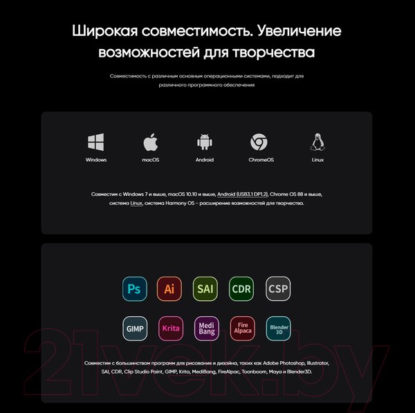 Изображение товара Графический планшет XP-Pen Artist Pro 14 (2е поколение)