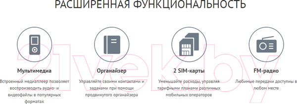 Изображение товара Мобильный телефон Maxvi B110 (серый)