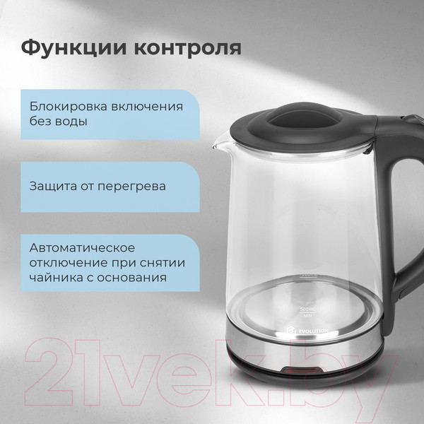 Изображение товара Электрочайник Evolution KG17182