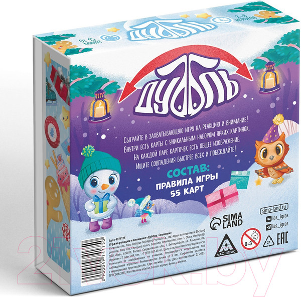 Изображение товара Настольная игра Лас Играс Дуббль. Снежный / 4974175