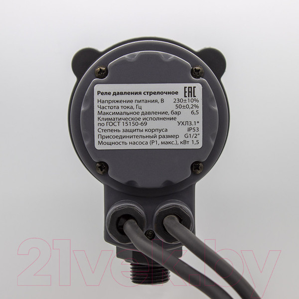 Изображение товара Реле давления Extra Акваконтроль 1.5 РДС-30