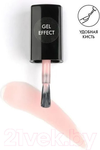 Изображение товара Лак для ногтей E.Mi Ультрастойкий Gel Effect Тайное очарование №164 (9мл)