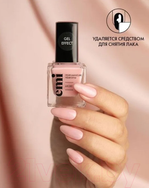 Изображение товара Лак для ногтей E.Mi Ультрастойкий Gel Effect Тайное очарование №164 (9мл)