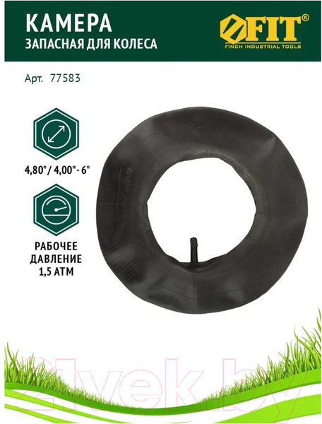 Изображение товара Камера для тачки FIT 77583