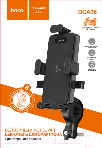 Изображение товара Держатель для смартфонов Hoco DCA36 (черный)