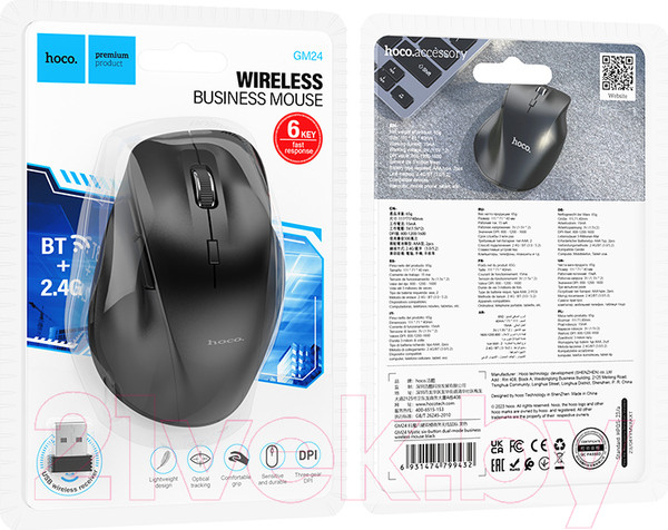 Изображение товара Мышь Hoco GM24 (черный)